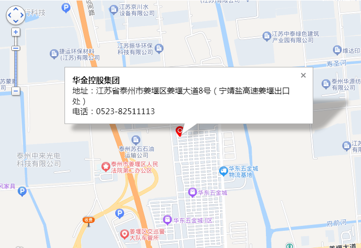 江蘇華金控股集團有限公司